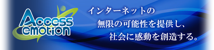 販売パートナー様